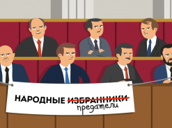 Борці з прозорістю: хто з парламентарів голосував за обмеження відкритих даних