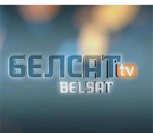 У Росії визнали «небажаним» телеканал Белсат