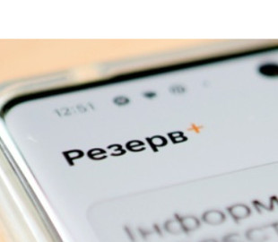 У «Резерв+» свої дані вже оновили 1,7 мільйона українців