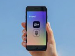 Администратор сервиса "Дія" потратит 12 миллионов на рассылку SMS-сообщений