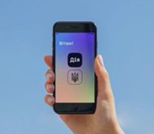 Администратор сервиса "Дія" потратит 12 миллионов на рассылку SMS-сообщений