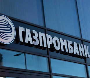 Українська «IT-армія» атакувала російський «Газпромбанк»