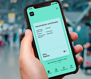 Проверку COVID-19-сертификатов уполномочены проводить Нацполиция, Нацгвардия, местные органы власти - юристы