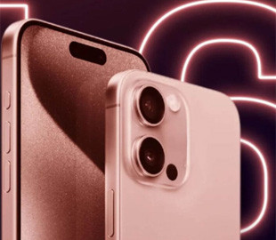 Що нового буде в iPhone 16: П’ять ключових оновлень