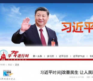 Китайское пропагандистское iOS-приложение стало популярнее Gmail и Chrome