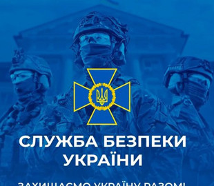 15 років ув’язнення отримав ще один корегувальник російських ракет по Донеччині