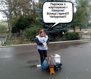 Як українці жартують над результатами місцевих виборів. Добірка фотожаб