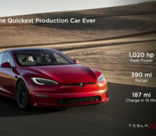 Tesla зменшила ємність акумуляторів нової Model S
