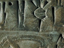 Шумерську та інші давні мови перекладе комп'ютер