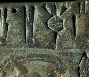 Шумерську та інші давні мови перекладе комп'ютер