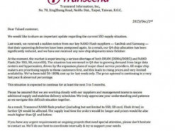 Дефіцит пам’яті: виробники заявили про затримки у поставках Flash і SSD