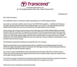 Дефіцит пам’яті: виробники заявили про затримки у поставках Flash і SSD