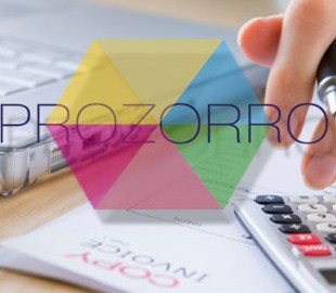 Закупки лекарств: в ProZorro реализовали дополнительную функцию