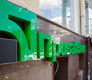 ПриватБанк попередив про нову шахрайську схему за допомогою Telegram-каналів