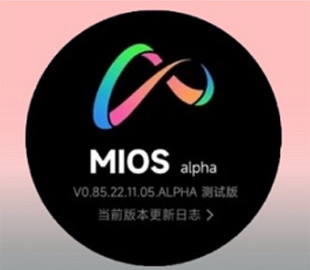 Анонсована Xiaomi ОС MIOS не зможе замінити MIUI 15