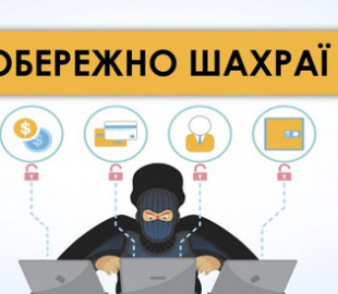 Мешканець Охтирки став жертвою фінансової афери, втративши майже 40 тисяч грн