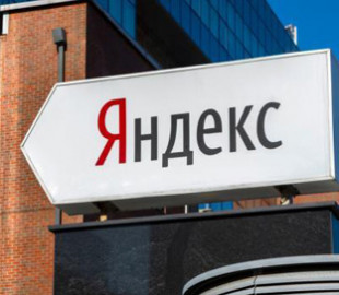 Пошукова система Яндекс під тотальним контролем російської влади