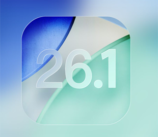 iOS 26.1 вже тестують — ось що зміниться у вашому iPhone