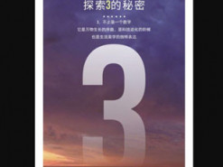 Sony анонсувала нову серію смартфонів Xperia з назвою Xperia 3