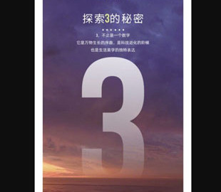 Sony анонсувала нову серію смартфонів Xperia з назвою Xperia 3