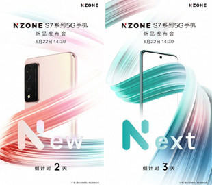 NZone –  новый бренд смартфонов Huawei