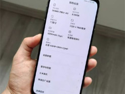 Стала известна дата выхода Xiaomi Black Shark 3S