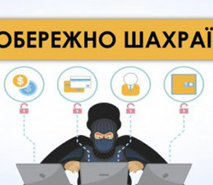 76-річна пенсіонерка втратила 18500 грн, повіривши віртуальному залицяльнику