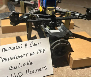 Українські військові випробували "літаючий гранатомет": що це за дрон