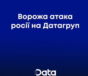 Росія знищила великий датацентр у Києві: що буде зі зв'язком та інтернетом