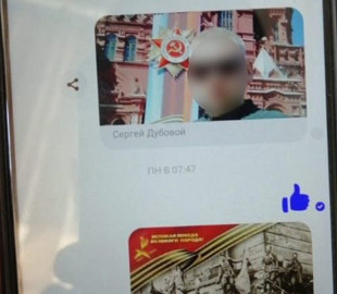 В Сумской области задержали переселенца, который распространял коммунистическую символику
