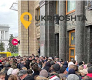 Шахраї від імені Укрпошти обіцяють українцям 3 тисячі євро: як працює схема