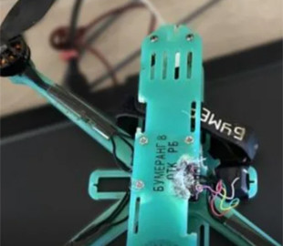 Суд оштрафував чоловіка за спробу відправити в США російський дрон