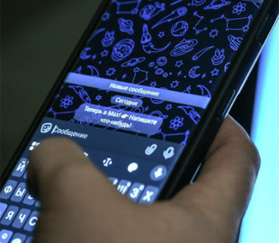 Державний месенджер MAX став обов'язковим для росіян