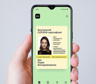 Украина в четыре раза сокращает срок действия "желтых" COVID-сертификатов и усиливает их проверку