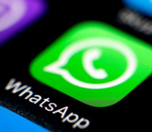 WhatsApp запустив нову функцію