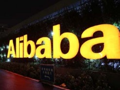Alibaba рассчитывает за год создать процессор для искусственного интеллекта