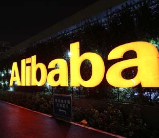 Alibaba рассчитывает за год создать процессор для искусственного интеллекта