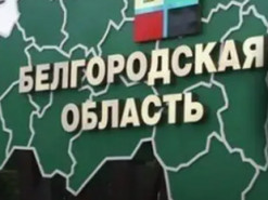 Відчувають наслідки своєї ж агресії: окупанти впустили ще дві авіабомби на Бєлгородщину