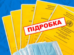 Підроблення COVID-сертифікатів на Херсонщині: ще одному фігуранту оголосили про підозру