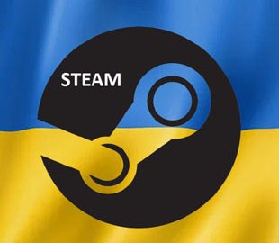 Майже 250 ігор в Steam мають українську локалізацію і не підтримують російську