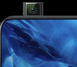 Смартфон Vivo V15 Pro с мощной выдвижной камерой показался на сайте регулятора