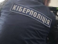 Киберполиция пришла с обыском в столичный офис КПУ