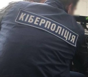 Киберполиция пришла с обыском в столичный офис КПУ