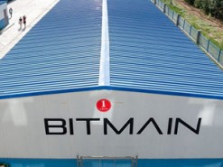 У ведущего майнинг-гиганта появился конкурент