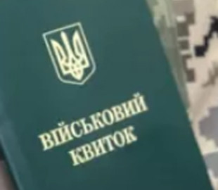 Е-реєстр військовозобов'язаних "Оберіг" — які дані про чоловіків вноситимуть