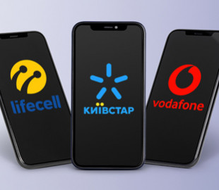 Нові тарифи на мобільний зв’язок: скільки додали Київстар, Vodafone і lifecell у 2025 році