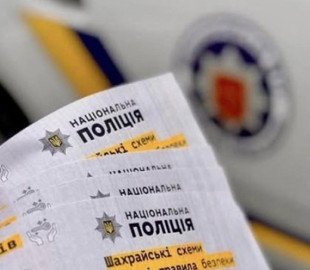 Поліція попереджає про нову шахрайську схему із застосуванням штучного інтелекту