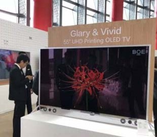 Китайская компания BOE напечатала 55-дюймовый OLED-экран