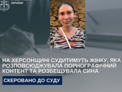 Розповсюджувала порно та розбещувала неповнолітнього сина - судитимуть жительку Херсонщини