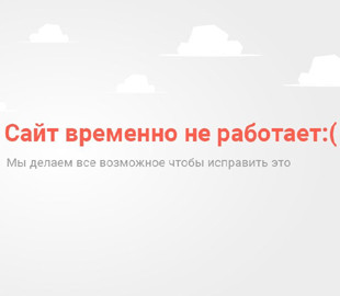 В РФ ограничили доступ к сайтам "Эхо Москвы" и "Дождя"